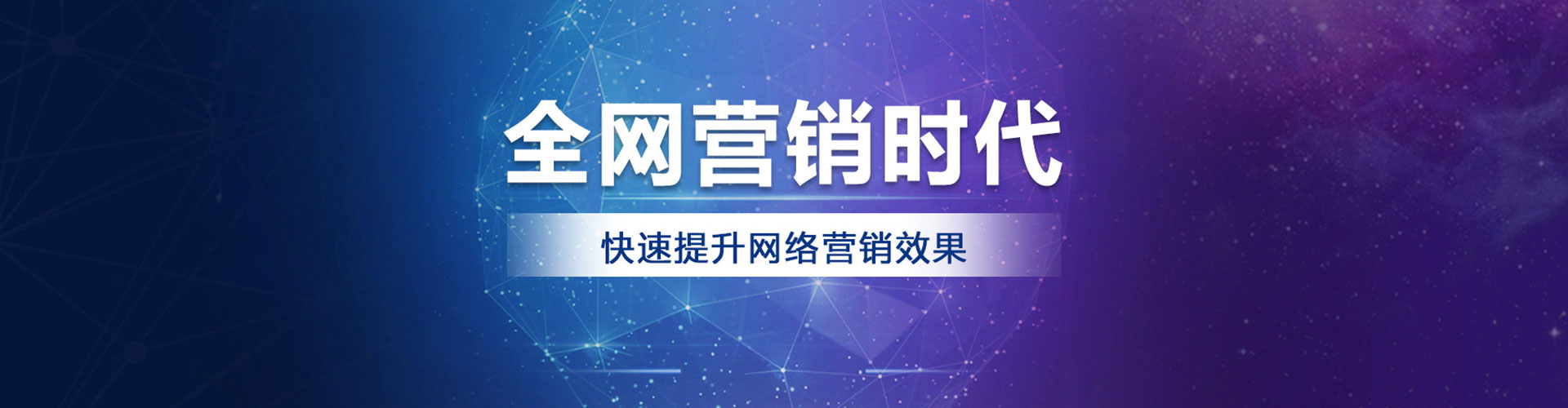 开福百度竞价开户