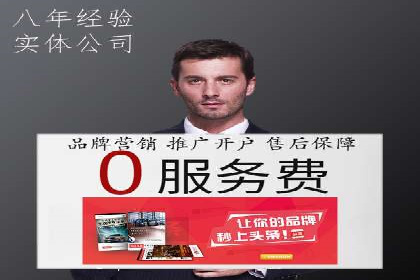 百度SEM代运营全解析，助力企业快速成长